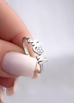 Серебряное кольцо для мам родий | позолота