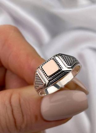 Мужское кольцо печатка серебряное с золотом