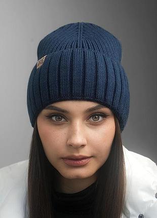 Шапка «рипли» (7223) темно-синий