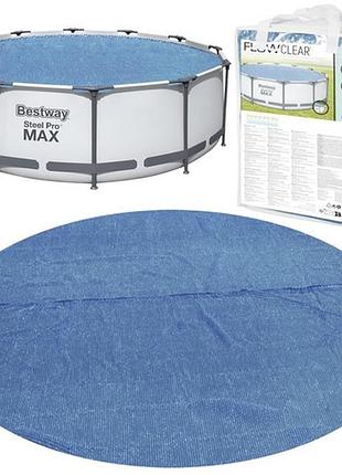 Тент защитное покрытие солнечная пленка чехол для круглого каркасного бассейна bestway 58242 диаметр 366 см п