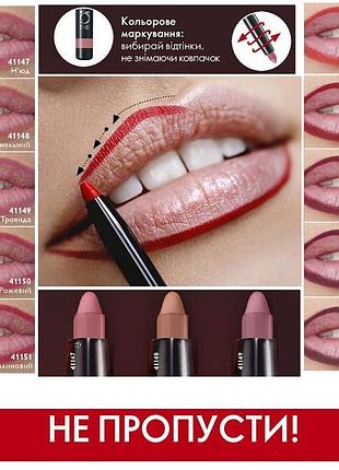 Карандаш для губ the one запорошена троянда - 41149