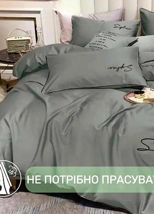 Постільна білизна двоспальна koloco sophae сатин (37980) сіро-бірюзовий