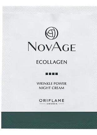 Пробник нічного крему проти зморщок novage ecollagen wrinkle power