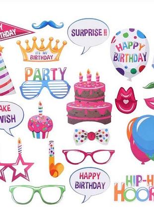 Фотобутафорія для фото для свята 22 деталі різнобарвний