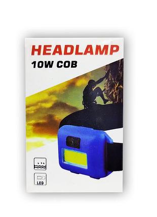 Ліхтарик headlamp 10w cob