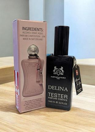 Туалетна вода жіноча delina parfums de marly тестер швейцарія 65 мл