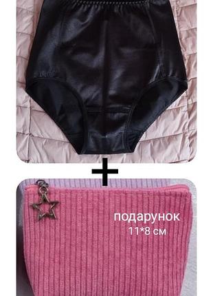 Трусики утягивающие размер s ничевина + подарок