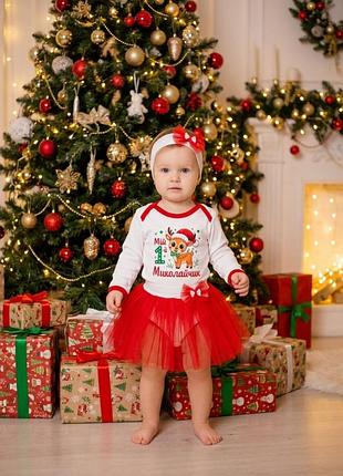 Праздничный набор для девушек "мой первый мыколойчик" от 68 до 86 см новогодний костюм боди, юбка фатин и повязка