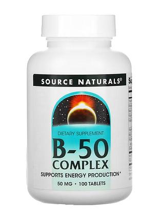Source naturals, комплекс витаминов группы b50, 50 мг, 100 таблеток