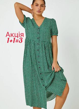 Віскозна міді сукня сорочка dusk roman