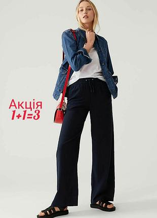 Льон + віскоза прямі штани m&s collection брюки синього кольору