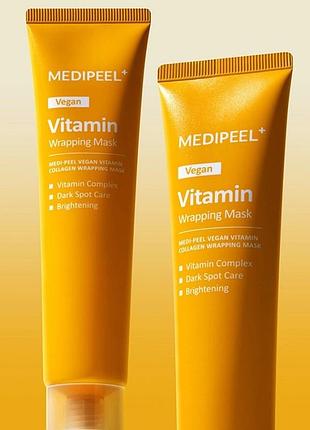 Освітлювальна вітамінно-колагенова маска-плівка medipeel vegan vitamin collagen wrapping mask 70