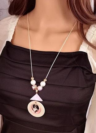 Колье женское длинное с кулоном и бусинами
