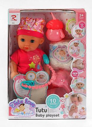 Пупс "tutu baby playset", музичний чіп, характерні звуки та фрази, заплющує очі, аксесуари, в коробці