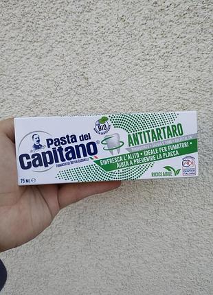 Зубна паста pasta del capitano antitartaro проти зубного каменю 75 мл