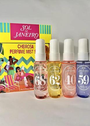 Sol de janeiro cheirosa набор мистиков 4x30 мл (40, 59, 62, 68) | парфюмированные спреи
