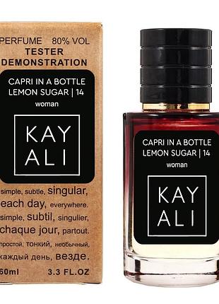 Kayali capri in a bottle lemon sugar | 14 tester lux жіночий 60 мл