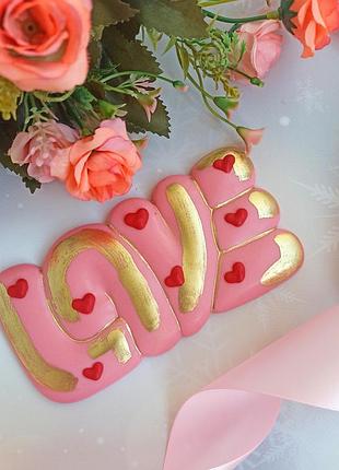 Шоколадная плитка love сладкий подарок к дню влюбленных шоколад ручной работы