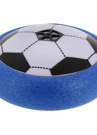 Летючий м'яч hoverball
