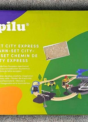Игровой набор «железная дорога city express» lupilu®, 51 деталь
