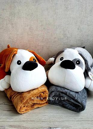 Детский плед игрушка-подушка "собака" 4861