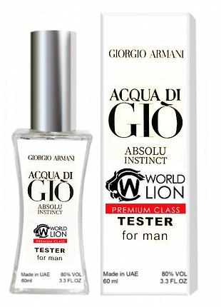 Тестер premium class giorgio armani acqua di gio absolu instinct мужской, 60 мл