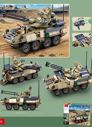 Конструктор sluban бронетранспортер (m38-b1258)