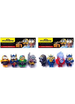 Набор фигурок миньоны 4 шт в кульке