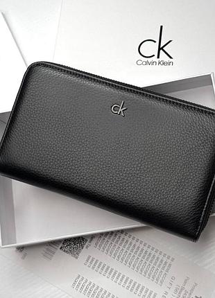 Портмоне calvin klein, мужской кожаный кошелек, кошелек на подарок, мужской клатч, портмоне на молнии