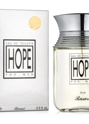 Rasasi hope 75 мл. туалетная вода мужская расаси хоп