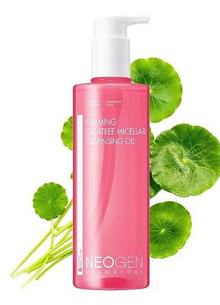 Гідрофільна олія для обличчя neogen dermalogy calming cica tree micellar cleansing oil 300 ml