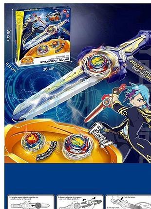 Бейблейд f 6183, арена, 2 дзиґи, запускач, в коробці.