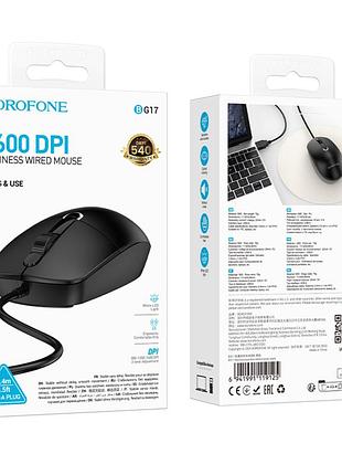 Мышка проводная borofone bg17 morning(черный)