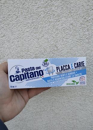 Зубна паста pasta del capitano placca e carie 75 мл