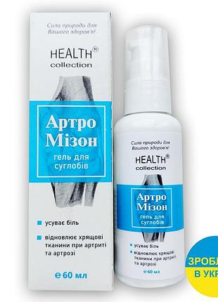 Артромізон - гель для суглобів 60мл україна
