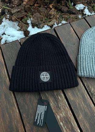 Шапка stone island, зимняя шапка стон айленд, черная шапка стоник, мужская шапка stone island
