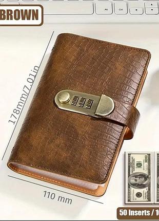 Альбом для банкнот на 100 комірок штучна шкіра, з кодовим замком, якісний темно коричневий