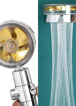 Душова насадка турболійка з унікальним малюнком води
