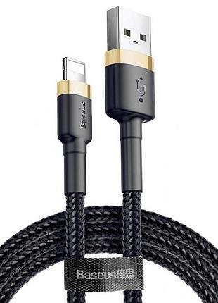 Дата кабель baseus cafule lightning cable 2.4a (1m) (calklf-b) золотий / чорний