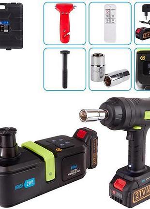 Набір 2 в 1 домкрат електрогідравлічний 2т, 155-450мм + гайковерт 420nm з 2-ма акумуляторами 21в