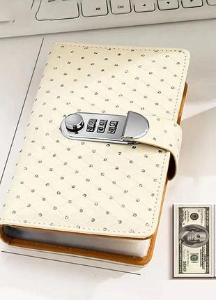 Альбом для банкнот на 100 ячеек искусственная кожа, с кодовым замком, качественный молочный