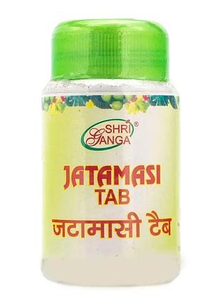 Джатамансі шрі ганга (jatamasi, shri ganga) 60 таблеток