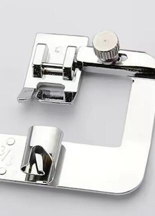 Лапка для подгибки края ткани 3/8 дюйма 9 мм для бытовых швейных машин (7063)