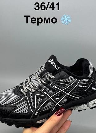 Кроссовки asics gel-kahana 8 в черно-белом цвете, термо