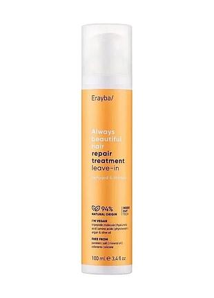 Восстанавливающая и увлажняющая сыворотка erayba для волос abh repair treatment leave-in 100 мл