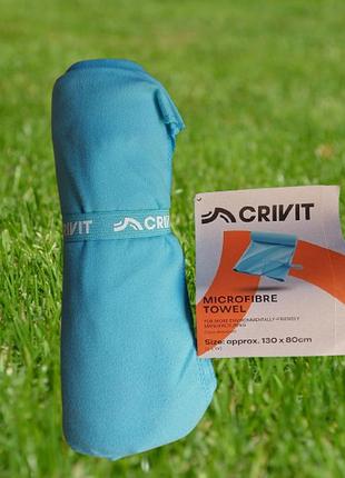 Спортивний рушник microfibre towel crivit (голубий, 130x80 см)