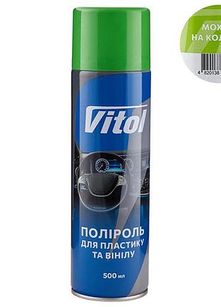 Полироль для пластика и винила тм vitol 500 мл мохито на колесах