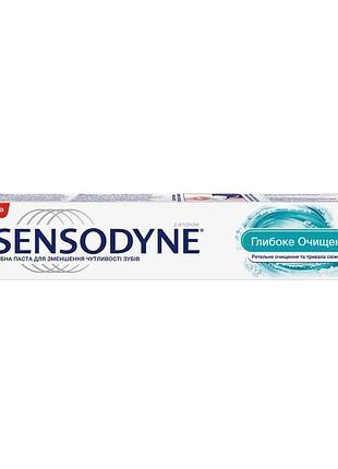 Зубная паста sensodyne глубокое очищение 75 мл (5054563014832)