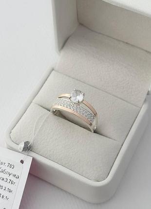 Серебряное кольцо с золотом и фианитами