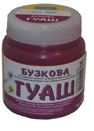 Гуашь в банке "люкс-колор" сиреневая 70 гр